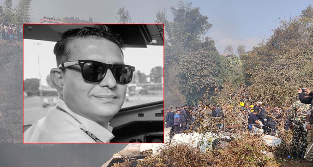 विमान दुर्घटनाः रुपावासीले आफ्नौ गौरव सम्झन्छन् पाइलट केसीलाई